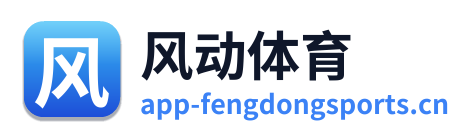 风动体育
